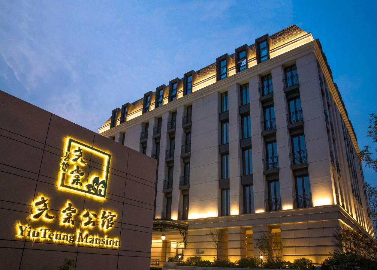 Hotel Yiuteung Mansion Čcheng-tu Exteriér fotografie